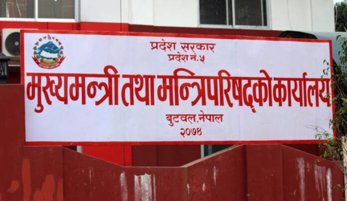 lumbini pradesh