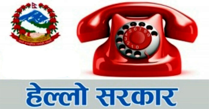 Hello-Sarkar