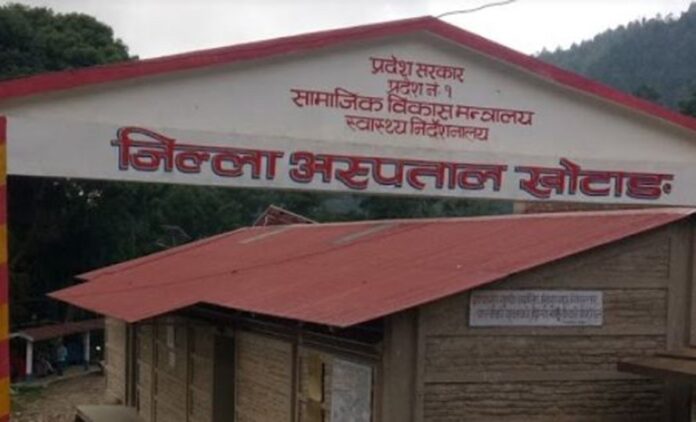 khotang-district-hospital