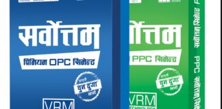 सर्वोत्तम सिमेन्टको कारोबारको पहिलो दिन सकरात्मक सर्किट
