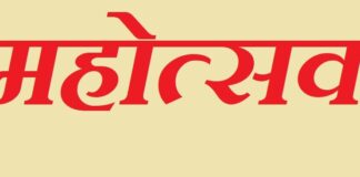 विर्तामोडमा अन्तर्राष्ट्रिय औद्योगिक व्यापार महोत्सव