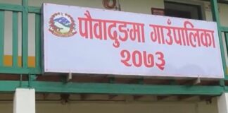 सुत्केरी र गर्भवतीका लागि ‘आफैँ पाल्दै, आफैँ खाँदै’ कार्यक्रम