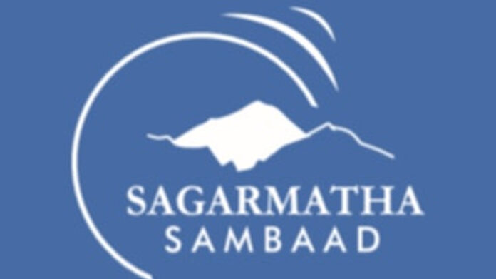sagarmatha sambad