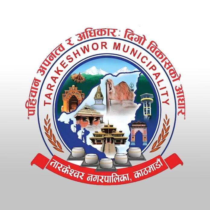tarkeswor nagarpalika
