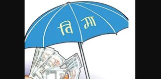 बागमती प्रदेशभित्रका सबै पत्रकारको निःशुल्क स्वास्थ्य बिमा गरिने
