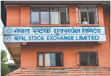 अब सेयर बजार सोमबार मात्र खुल्ने