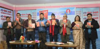 ‘युद्ध पत्रकारिता’ पुस्तक सार्वजनिक