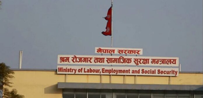 sram and rojgar mantralaya