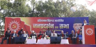 एमालेको बृहत भनिएको जनप्रदर्शनमा १० हजार पनि कटेनन् सहभागी