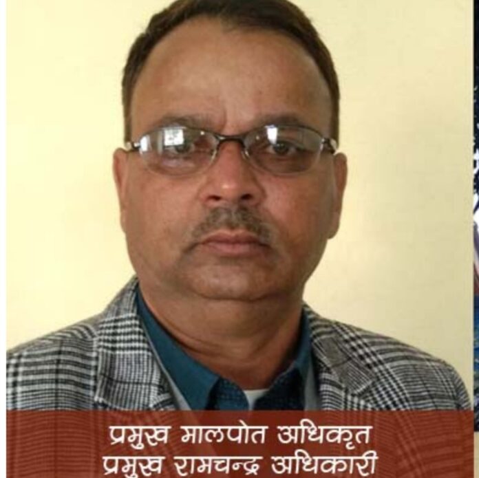 ramchandra adhikari