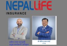 नेपाल लाइफमा दाबी भुक्तानी पाउनै मुश्किल, तीन महिनामै थुप्रियो २० हजारको चाङ