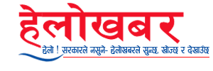 https://hellokhabar.com/wp-content/uploads/2024/08/hellokhabar-final-logo-today-final.png