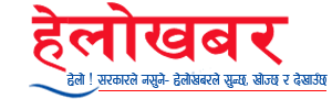 https://hellokhabar.com/wp-content/uploads/2024/08/hellokhabar-final-logo-today-final.png