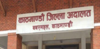 सिआईबीले ४ अर्ब ८६ करोड माग दाबी गरेकाे नेपाल ट्रस्टकाे मुद्दा, पूर्वसचिव कार्कीलाई ६ लाखमा छाड्न आदेश