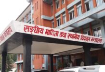 २८ जना शाखा अधिकृतको सरुवा, १६ जनालाई प्रशासकिय अधिकृतको जिम्मा