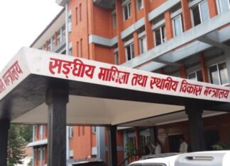 २८ जना शाखा अधिकृतको सरुवा, १६ जनालाई प्रशासकिय अधिकृतको जिम्मा