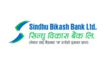 सिन्धु विकास बैंकमा सञ्चालकहरुबीच लफडा, सिइओ देवकोटाले दिए राजीनामा