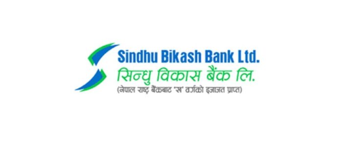 sindhu bikash bank