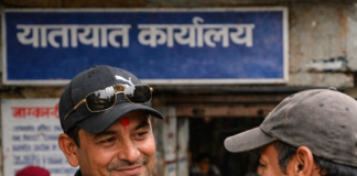 ट्रायल फेल भएकालाई पास गराईदिने भन्दै १० हजार असुली, गिरोहका १४ जना पक्राउ