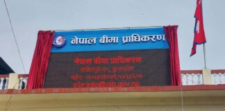 माघदेखि बैंक खातामा नै भुक्तानी गर्न बीमा कम्पनीलाई प्राधिकरणको निर्देशन