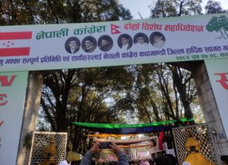 कांग्रेस विशेष महाधिवेशन : भोलि बिहान मतदान