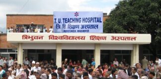 टिचिङ अस्पतालद्धारा स्वास्थ्य बीमा सेवा बन्द