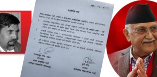 प्रचण्डलाई घेराबन्दी गर्न जनार्दन र ओली एकै ठाउँमा