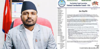 मन्त्री गुप्ताको अमेरिका भ्रमण विवादमा, एनआरएनए अमेरिकाले भन्यो- ‘गुप्तालाई बोलाएका छैनौं’