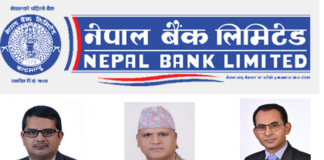 नेपाल बैंकमा मेरिट र सिनियारिटी लत्याइयोः सिनियर छाडेर जुनियरलाई डीसीईओ नियुक्ति