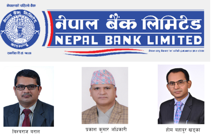 nepal-bank-final-logo-1392x903
