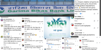 गरिमा बैंकको सेवा सुस्त, वर्षदिनमा पनि काम नहुँदा फेसबुककै ग्राहककाे बिष्फाेट