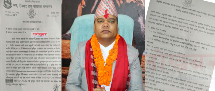 bagamti news