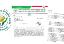 तरकारी फलफूल सहकारीको दाबी– ‘कुनै अनियमितता भएको छैन, संस्था शुद्धिकरण गर्न सक्रिय छौं’