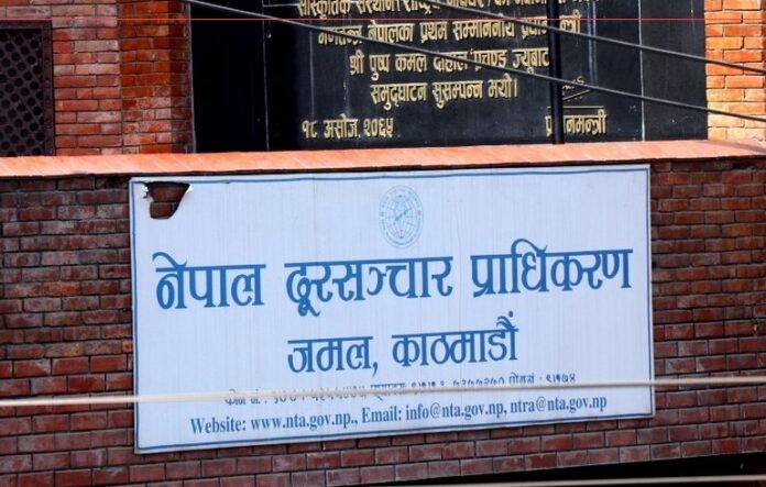 nepal-dursanchar-pradhikaran_7N2W7DwIfR