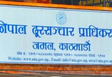 नेपाल दूरसञ्चार प्राधिकरणद्धारा एनसेलको १३ अर्ब मुद्दतीको सट्टा कल खातामा राख्दा राज्यलाई १ अर्ब घाटा