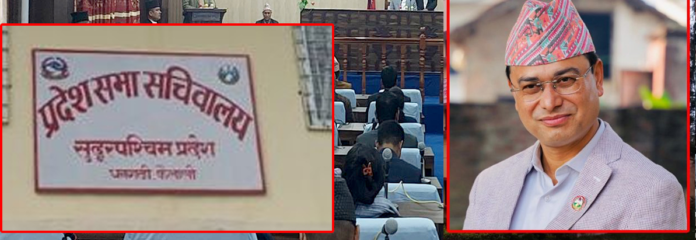 congress-samsad-america