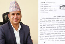 दिपक भट्ट प्रकरणमा अर्थसचिव पनि मुछिए, प्रधानमन्त्री कार्यालयदेखि अख्तियारसम्म पर्यो उजुरी