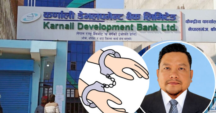 karnali bank ceo arrest
