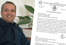 शव गाड्न हुन्न भन्ने कोशी प्रदेशका सचिवलाई शव व्यवस्थापनका लागि टिमुरे सरुवा गरियो