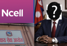 एनसेलको अर्बौँको ठगी मुद्दा अलपत्र: २ वर्ष बित्दा पनि न्याय आयोगले दिन सकेन अध्यक्ष