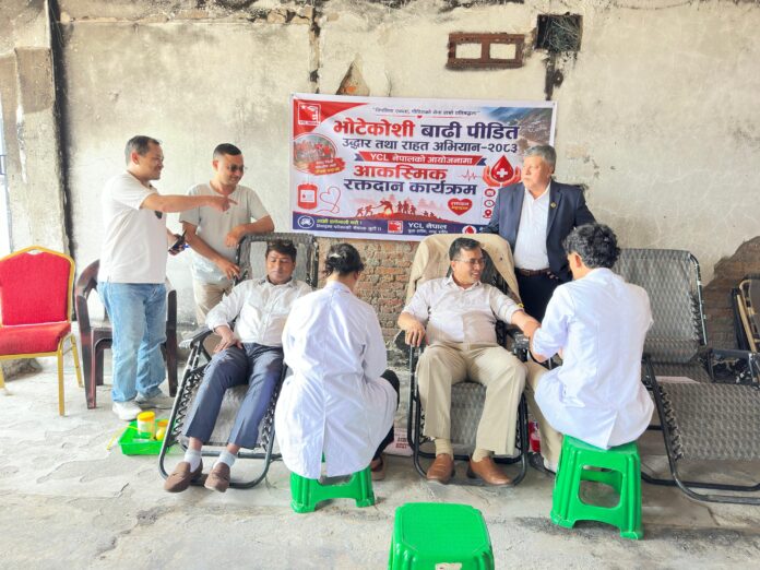 ycl nepal