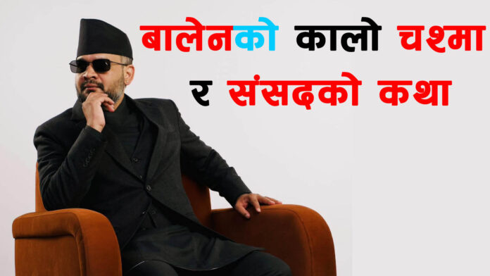 youtube kalo chasma