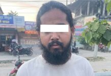 २ अर्बभन्दा बढीको क्रिप्टो कारोबार गर्ने २८ वर्षीय युवक समातिए