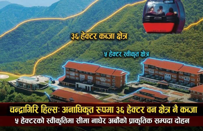 chandra giri hilss