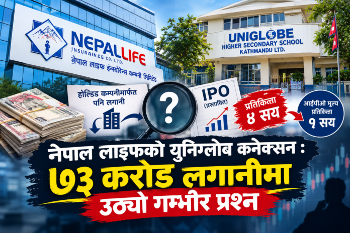 nepal life logo
