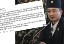 एआइजी निलम्बन प्रकरणः गृहमन्त्री भन्छन्- ‘देश र संगठनमाथि विश्वासघात गर्नेले उन्मुक्ति पाउने छैन’